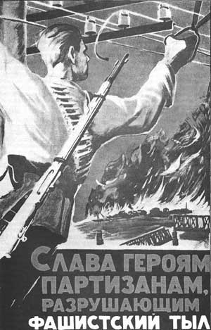 Советский плакат. 1941 г. Автор-П. Горелый