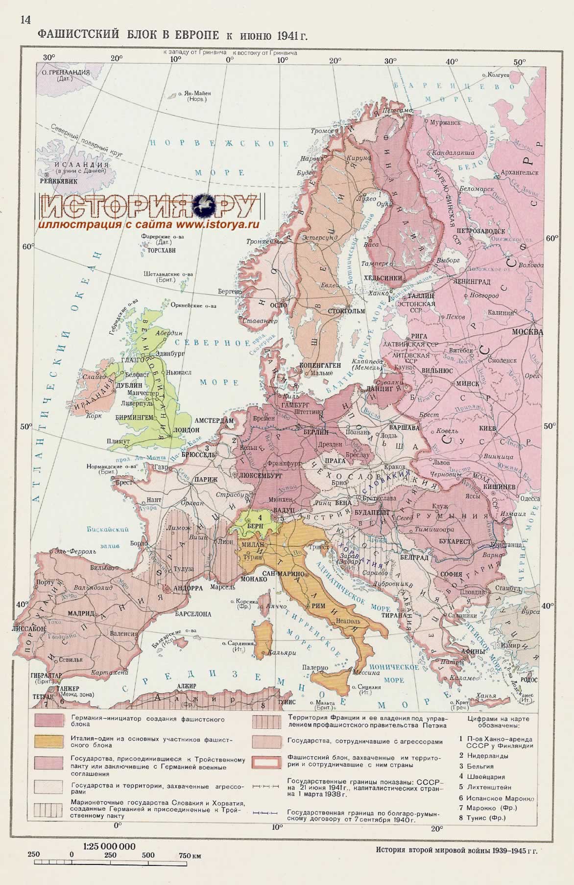 Фашистский блок в Европе к июню 1941г.