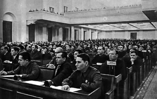 На XVIII Всесоюзной партийной конференции ВКП(б). Москва. Кремль. 15 февраля 1941 г.