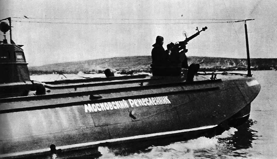 Торпедный катер — подарок учащихся ремесленных училищ Москвы Морякам Черноморского флота. 1943 г.