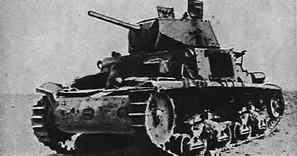 Средний танк М 13/40 (Италия)