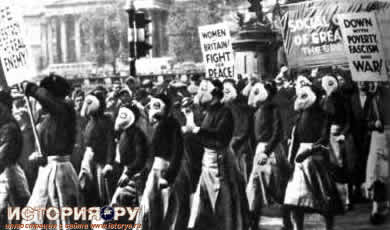 Антивоенная демонстрация Лондон. 1937 г