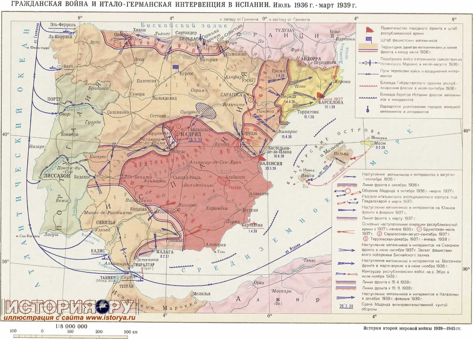 Гражданская война и итало-германская интервенция в испании. июль 1936 г