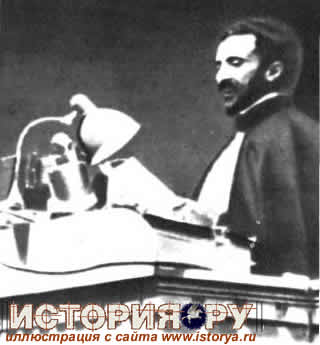 На аасамблее Лиги Наций, июль 1936: Негус Эфиопии Хайле Селассие выступает с просьбой осудить итальянскую агрессию
