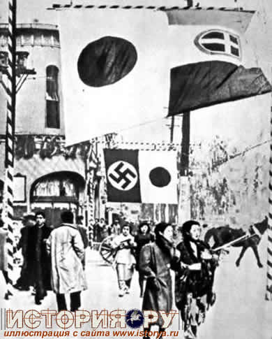 На улицах Токио флаги трех держав «антикоминтерновского пакта». 1939