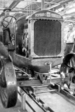 Первый трактор Сталинградского завода