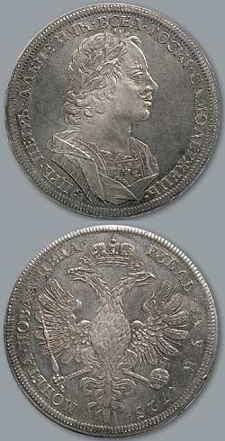 серебряный рубль 1723 года