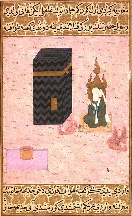 Книга «Варка и Гулшах», хранящаяся в библиотеке Топкапы, содержит наиболее ранние из известных изображений Пророка