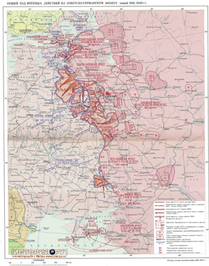 Общий ход действий на советско-германском фронте зимой 1941-1942 г.г.