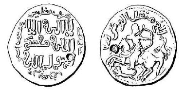 Серебряная монета, отчеканенная в Тифлисе
