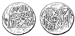 Серебряная монета Мункэ, отчеканенная в Тифлисе